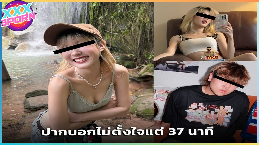 ช็อกทั้งโซเชียล! คลิปหลุด XXX โนว์เบลล์มัทฉะลาเต้ ขย่มเดือดมิดด้าม ธีร์ Only Monday เผยลีลาเร่าร้อนแบบไม่ยั้ง 37 นาทีเต็มอิ่ม